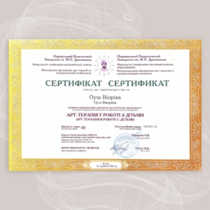 Victoria Oush certificate 2021-05-12