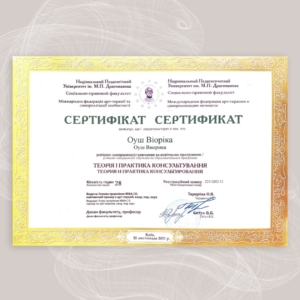 Victoria Oush certificate 2021-11-22