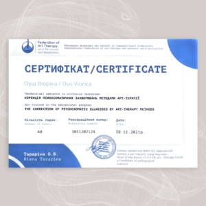 Victoria Oush certificate 2021-11-30-2