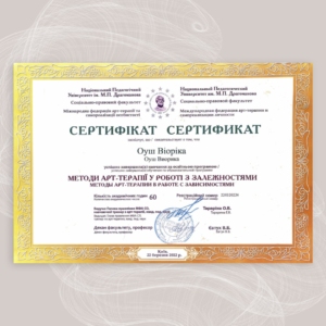 Victoria Oush certificate 2022-03-22